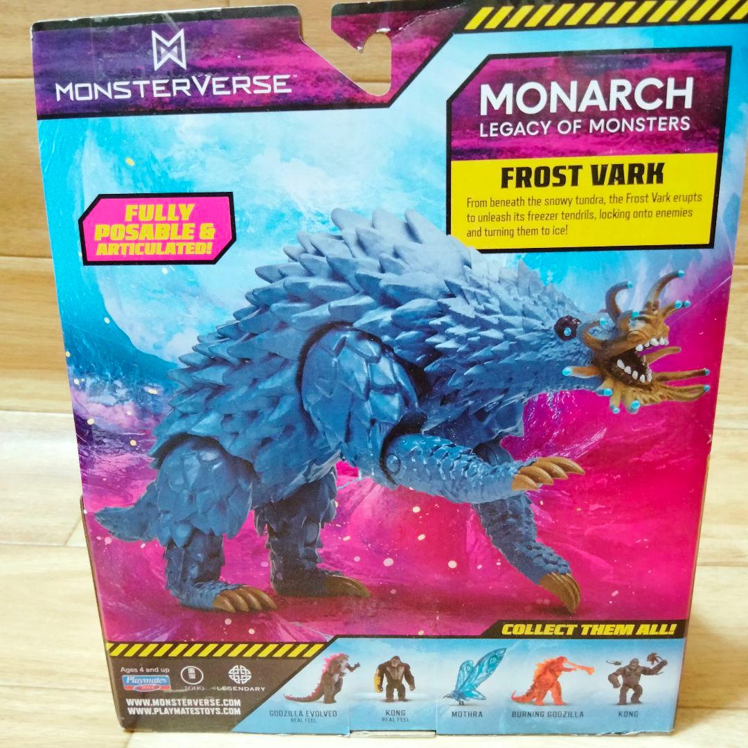 モンスターバース モナーク MonsterVerse Monarch ゴジラ