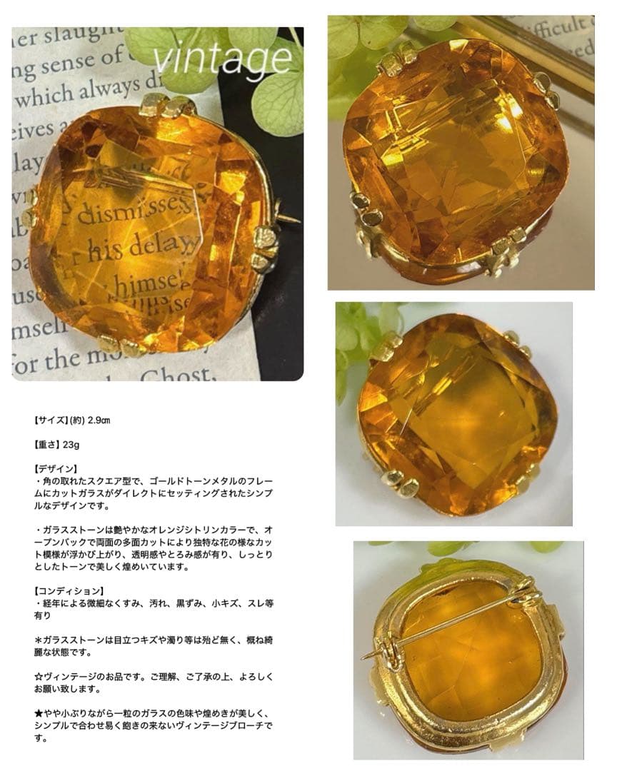 ひろみん様 リクエスト 3点 まとめ商品