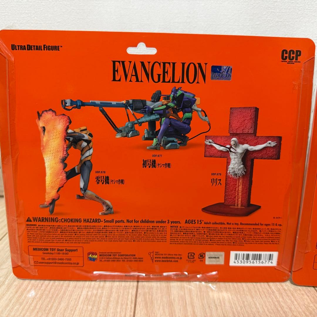 【新品・未開封】UDF エヴァンゲリオン 3種セット