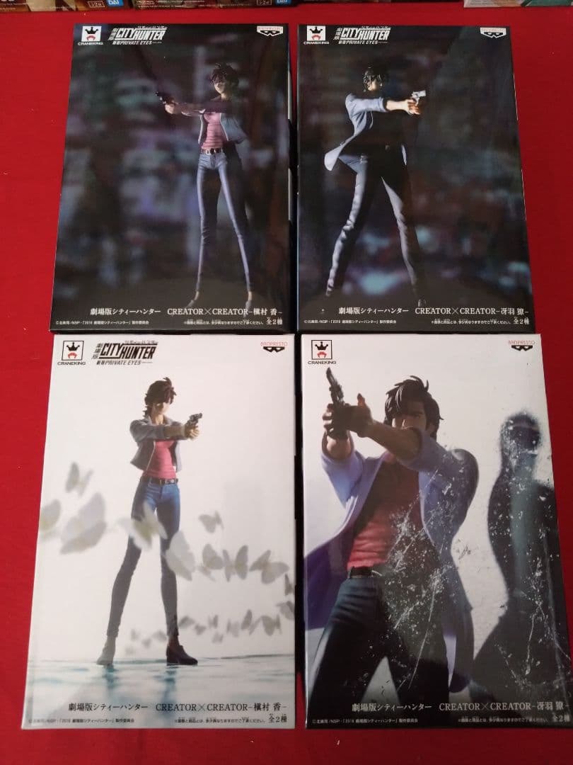 プライズ フィギュア 47点 セット