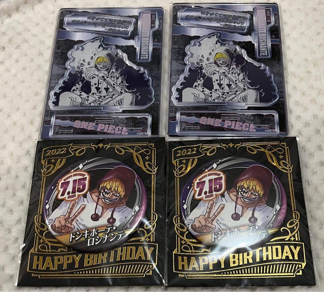 ワンピース コラソン アクリルジオラマ バースデー缶バッジ 2022