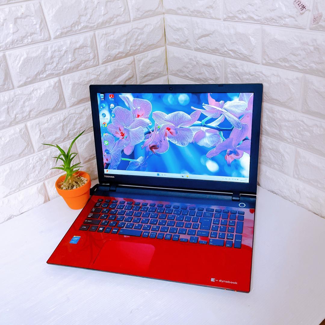 Windows11 ノートパソコン i7 SSD Dynabook ノートPC