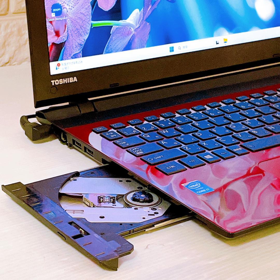 Windows11 ノートパソコン i7 SSD Dynabook ノートPC