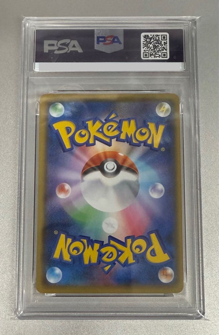 お誕生日ピカチュウ25th 007/025 PSA10