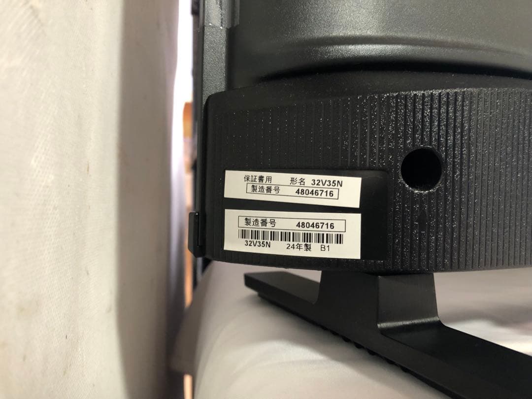 天）178. 【24年製】REGZA レグザ 液晶テレビ 32V35N