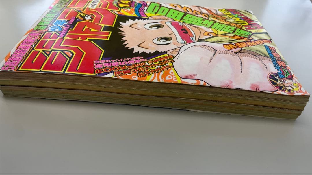 HUNTER×HUNTER 新連載 週刊少年ジャンプ 1998年14号