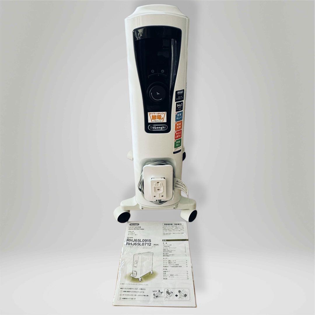 【美品】デロンギ オイルヒーター RHJ65L0915