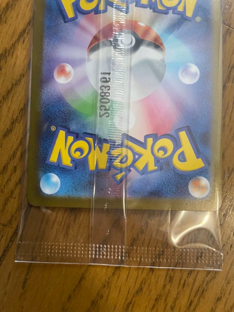 ビクティニ　BWR ビクティニ争奪戦　プロモ