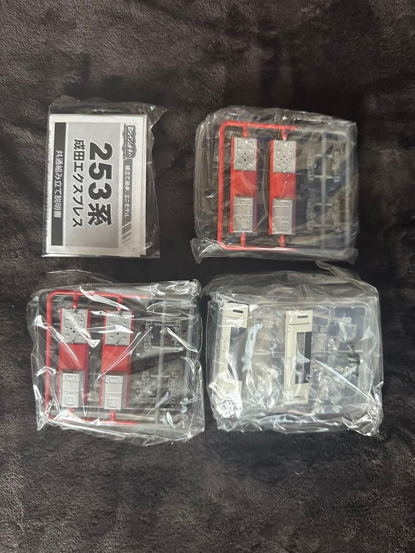 （中古）Bトレインショーティー JR東日本253系 成田エクスプレス6両セット