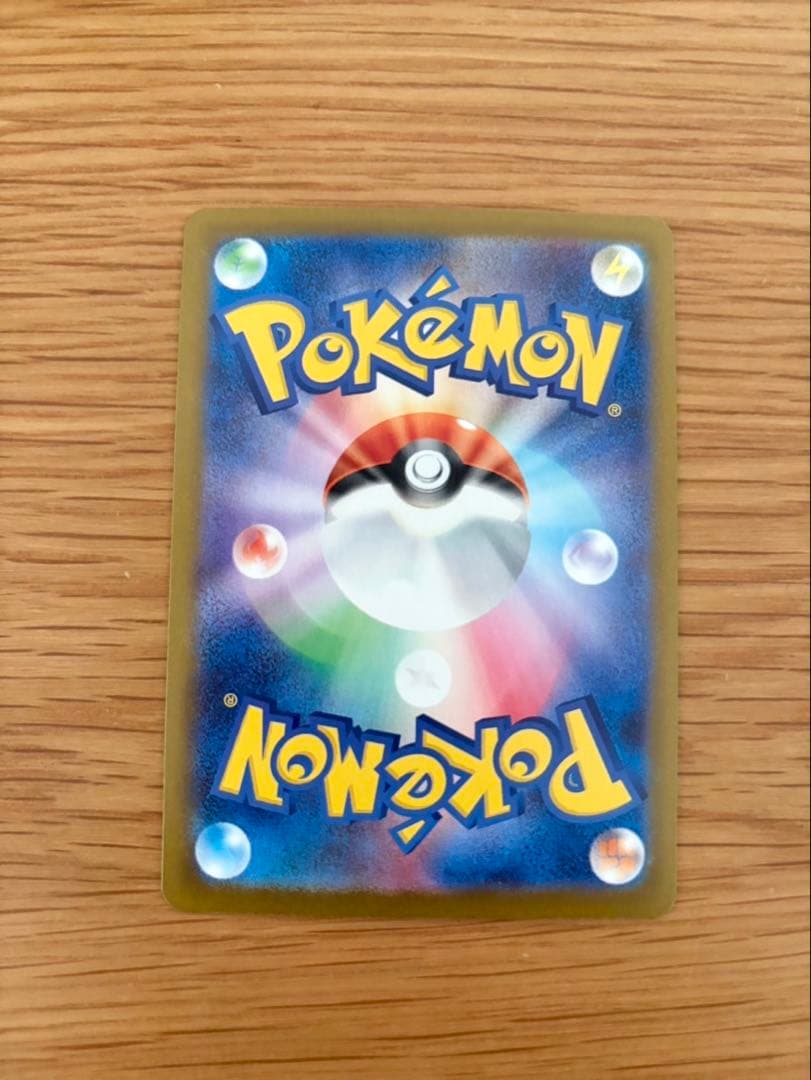 メガリザードンX ex ポケモンカードSAR