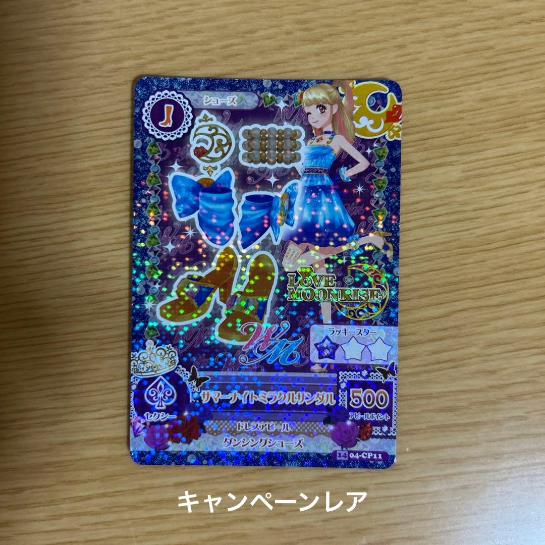 アイカツカードまとめ売り 137枚 バインダー 2個 カードリファル 22枚