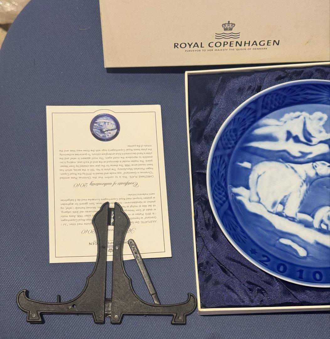 ⚫️希少 ロイヤル コペンハーゲン 2010年版 イヤープレート 食器 高級