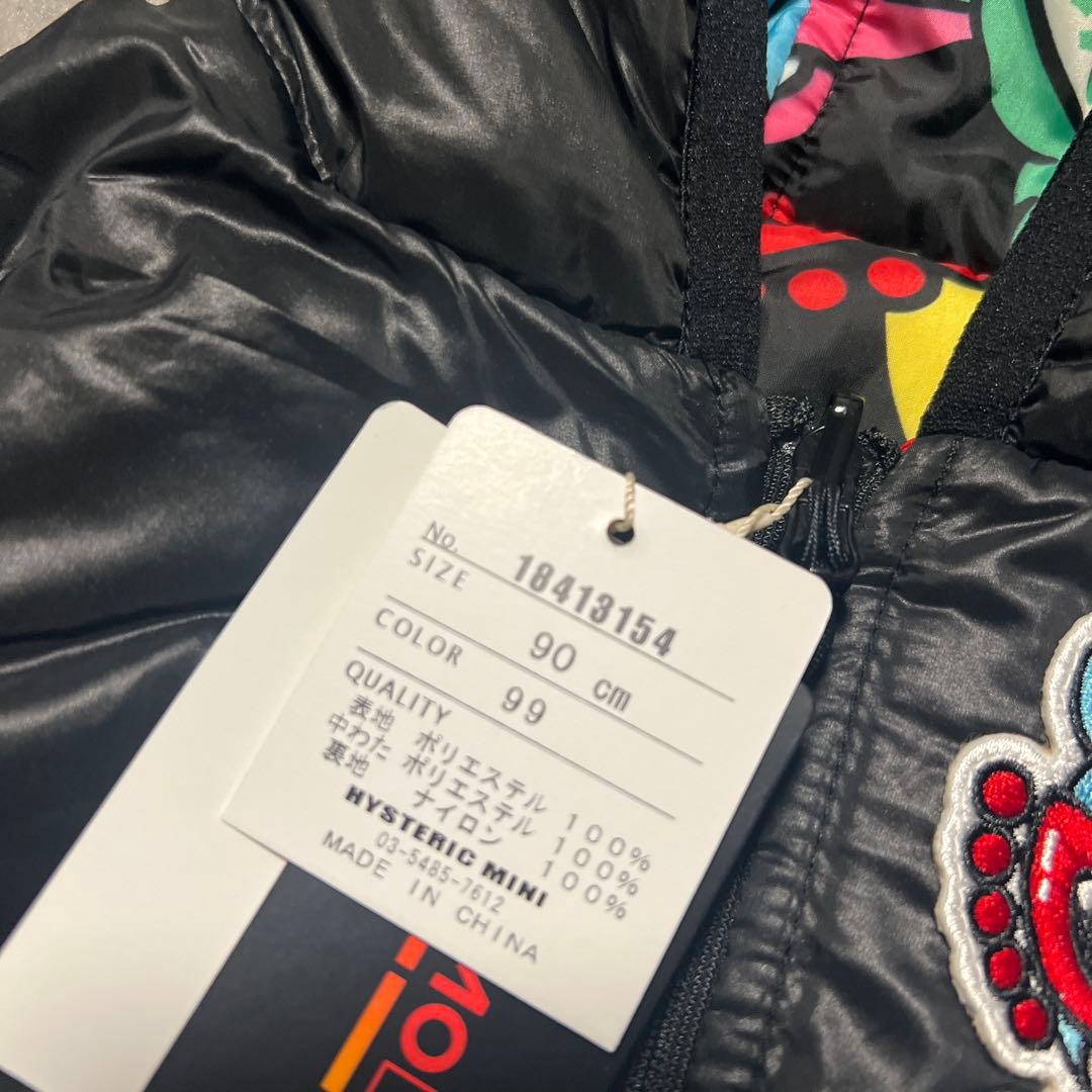 M*M様 ヒスミニ テディベスト新品