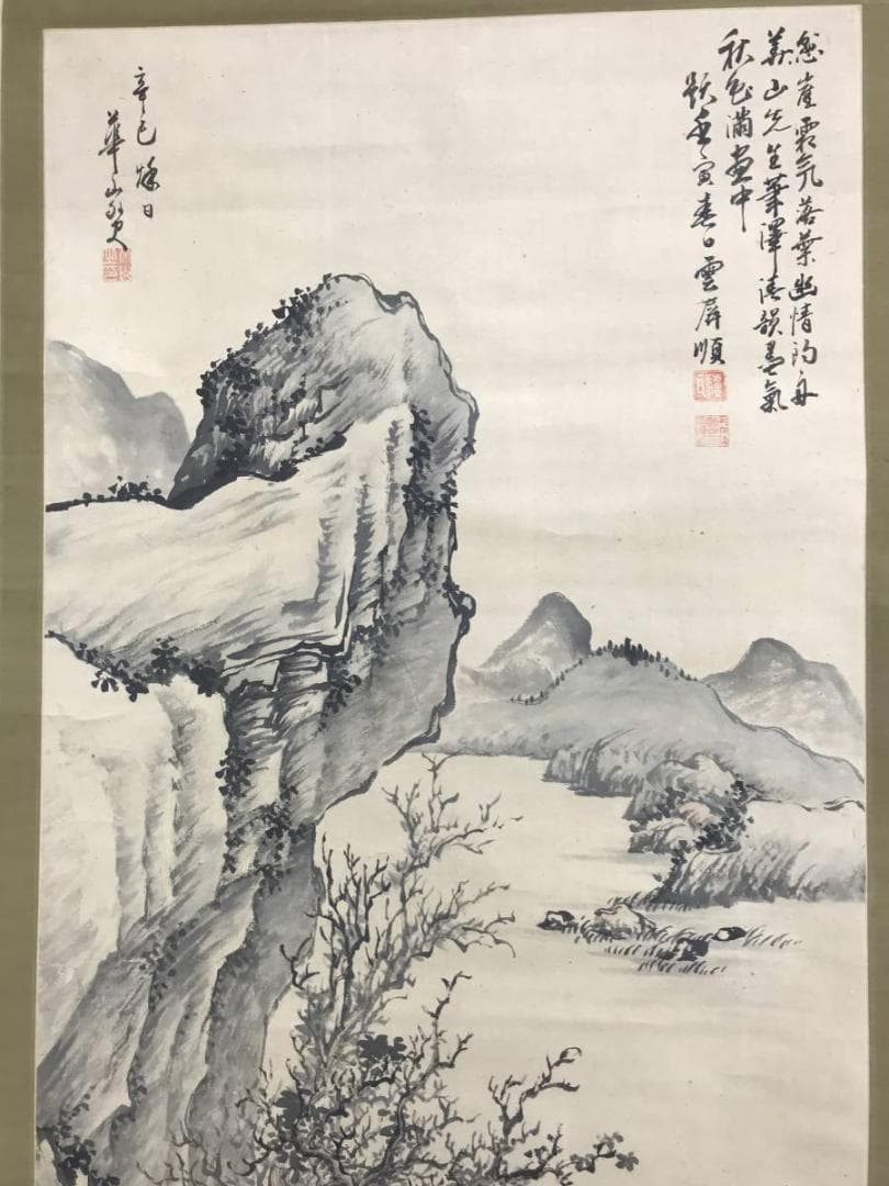 模写/渡辺華山 画/松本春泉 賛/秋江釣魚画賛/山水図/名家伝来/AE-189