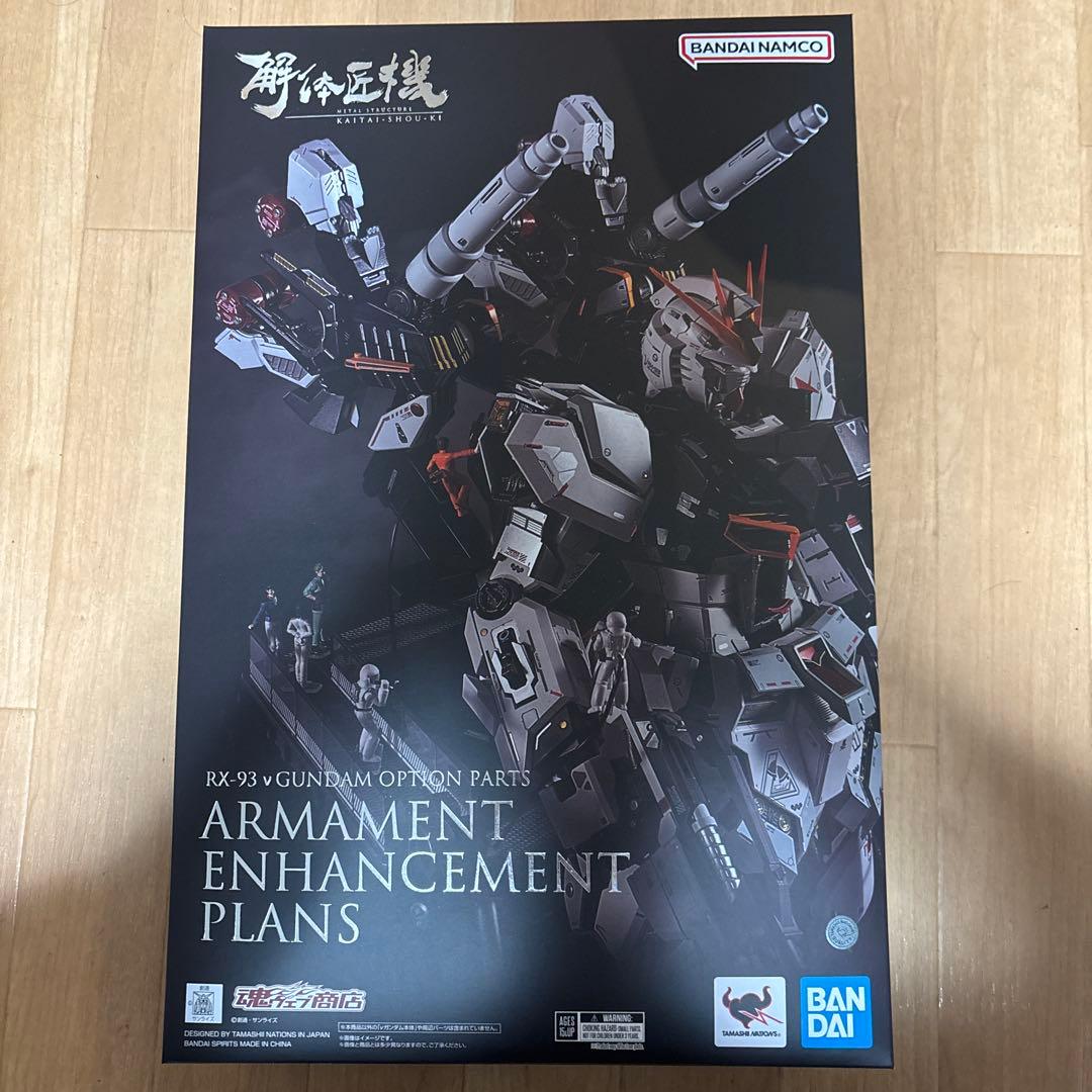 解体匠機　RX-93 ユニコーンガンダム　オプションパーツ