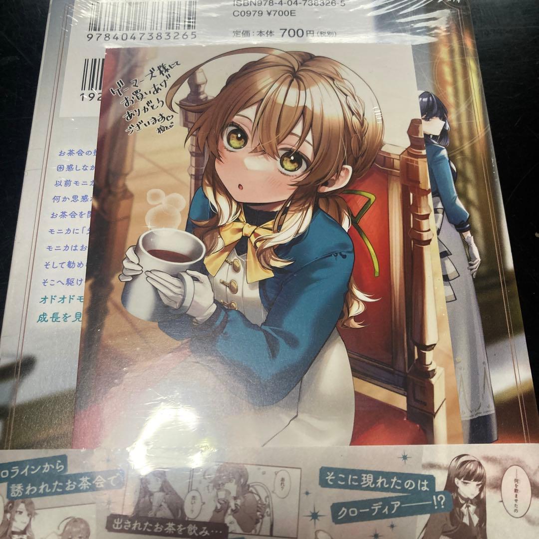 【希少】サイレントウィッチ 全巻シュリンク付き未開封　特典付き4種