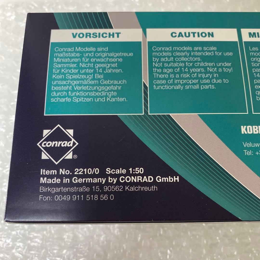 自動車 1/50 KOBELCO SK 500LC / CONRAD