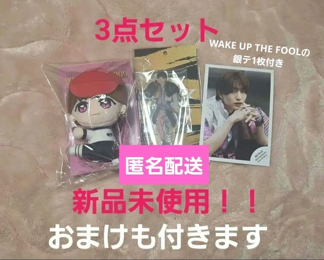 キテレツ くっつきてれつ 中村嶺亜 WAKEUPTHEFOOL KEYTOLIT