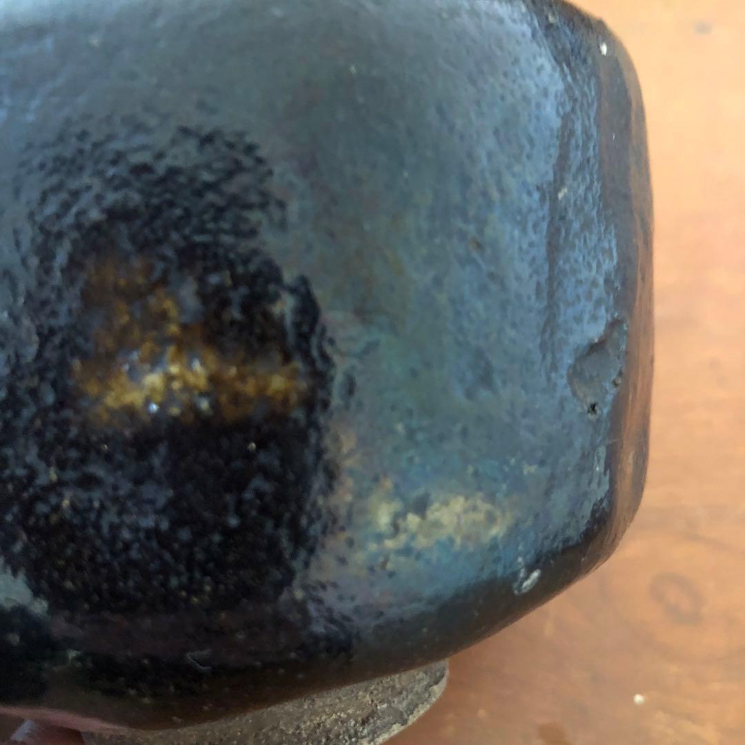 【十代旦入】楽茶碗 小ぶりで扱いやすい　匿名配送可