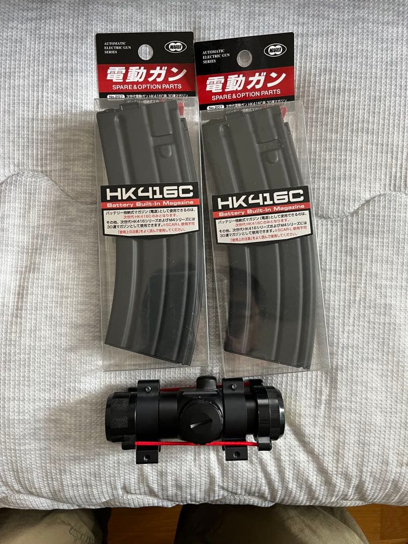 【10/31販売終了！】東京マルイ　HK416C Custom 次世代電動ガン