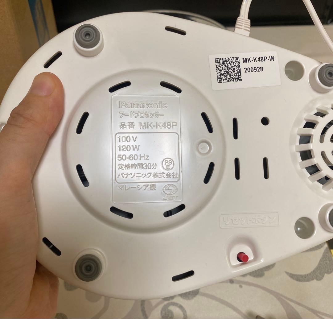 Panasonic MK-K48P-W フードプロセッサー