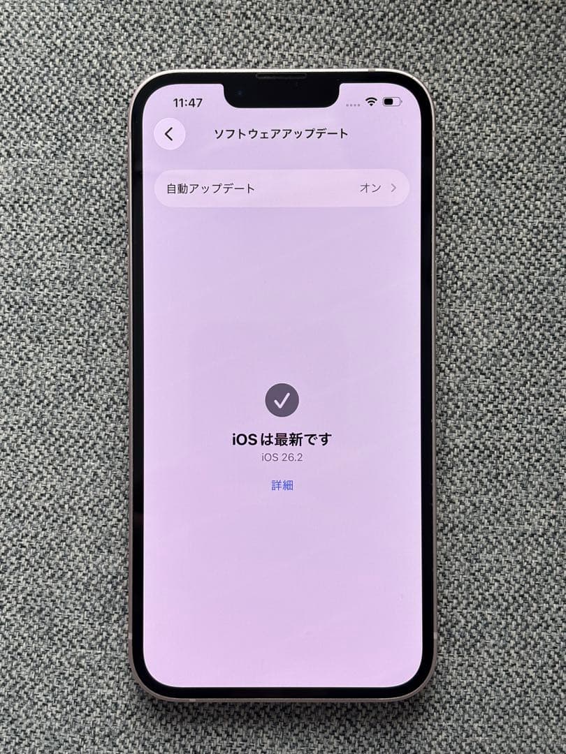 【美品】iPhone13 本体 ピンク
