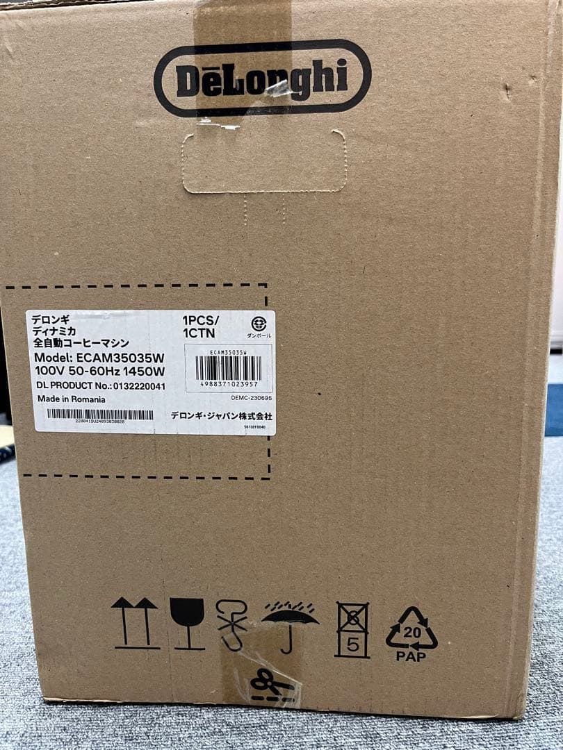 デロンギ ECAM35035W ディナミカ コンパクト全自動コーヒーマシン