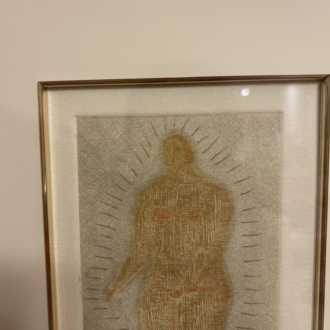 有元　利夫　【Print130】　銅版画132/270