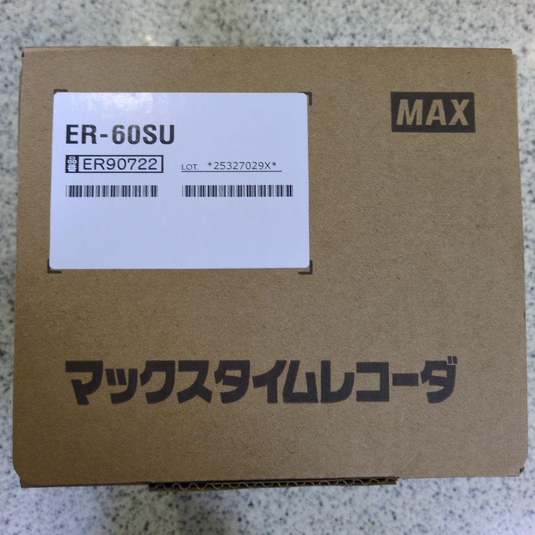 マックス タイムレコーダ ER-60SU ホワイト