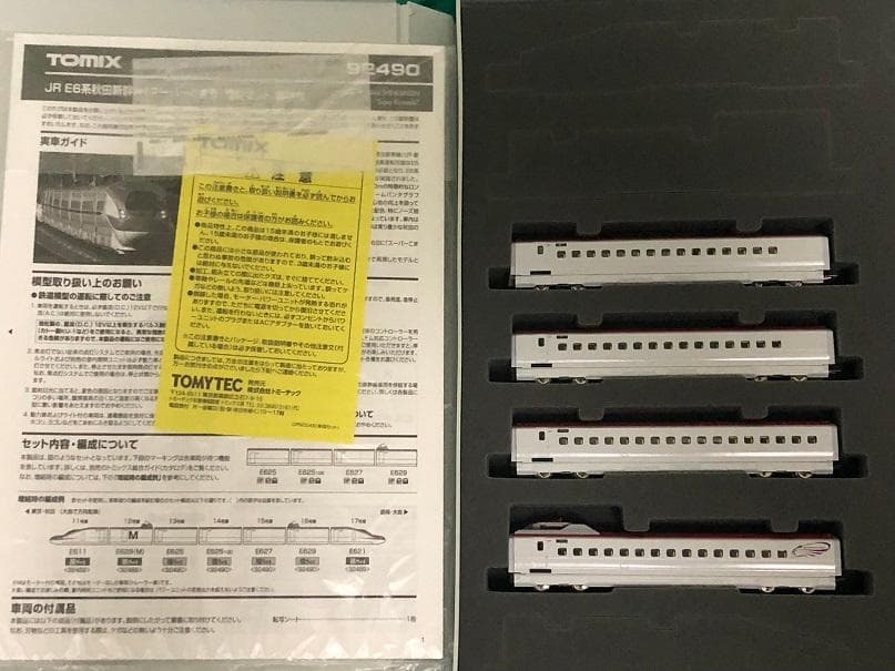 【未使用品】JR E6系秋田新幹線（スーパーこまち）基本増設セット (室内灯付)