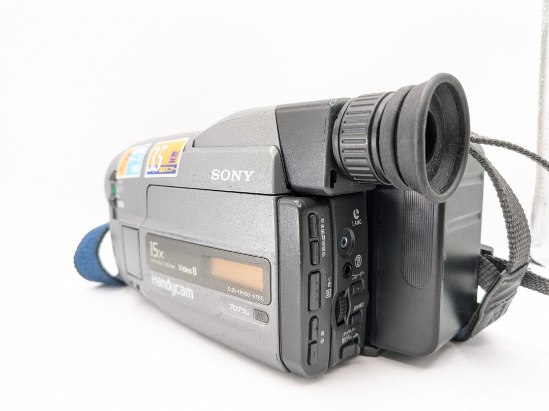 【 Hi8の再生・ダビングに最適】Sony ビデオカメラ CCD-TRV20