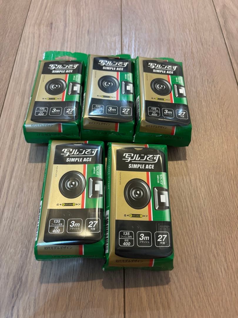 【新品未使用】写ルンです 27枚撮り 5個セット
