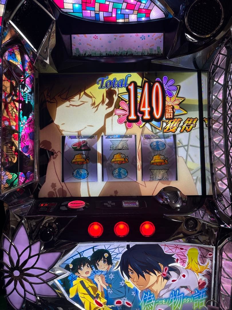 偽物語 パチスロ　A+ART機