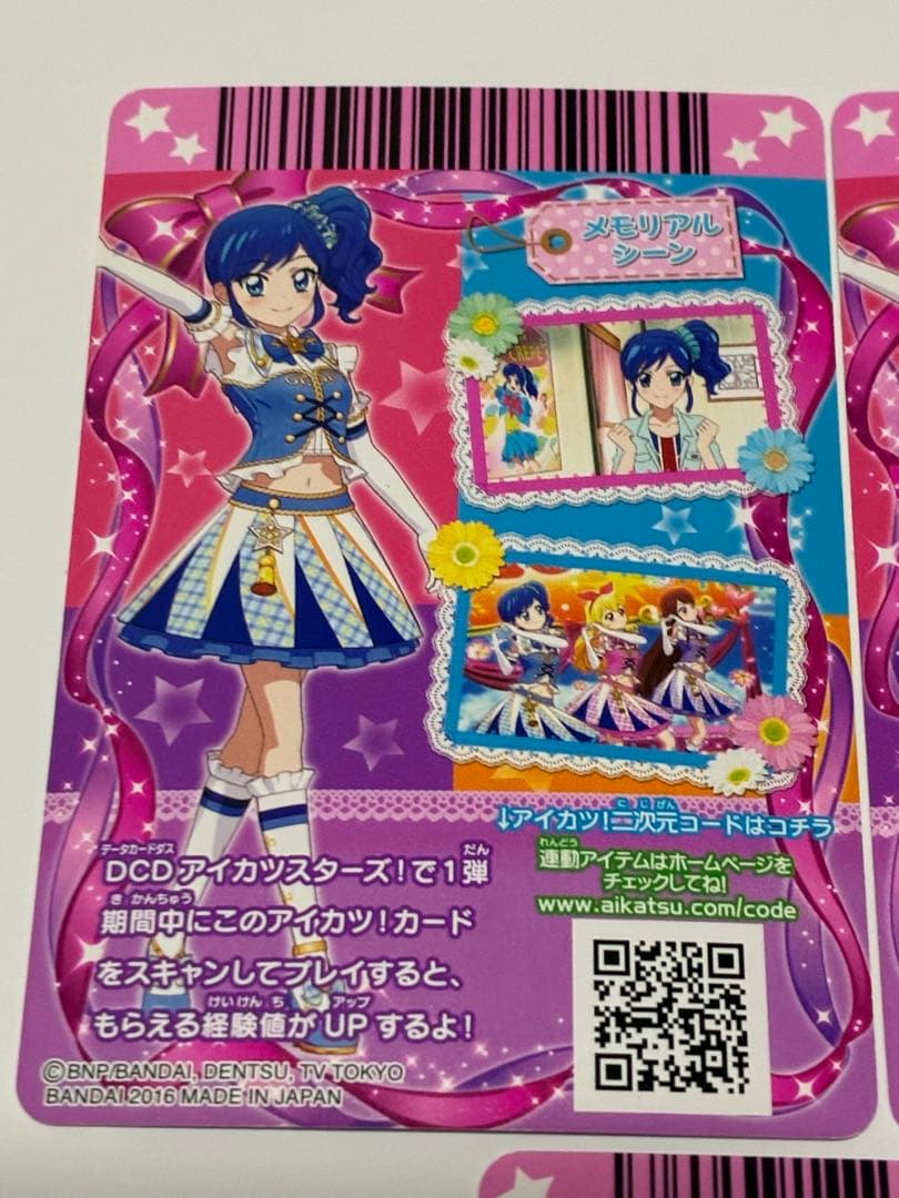 アイカツ　カード　キャンペーンレア　CP　パイブルーパレード　アニメ柄