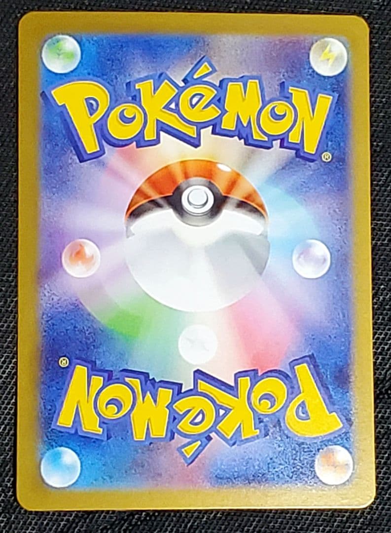 名*い様 メガリザードンX★ex★MUR★116/080★美品★ローダー入り★ポ