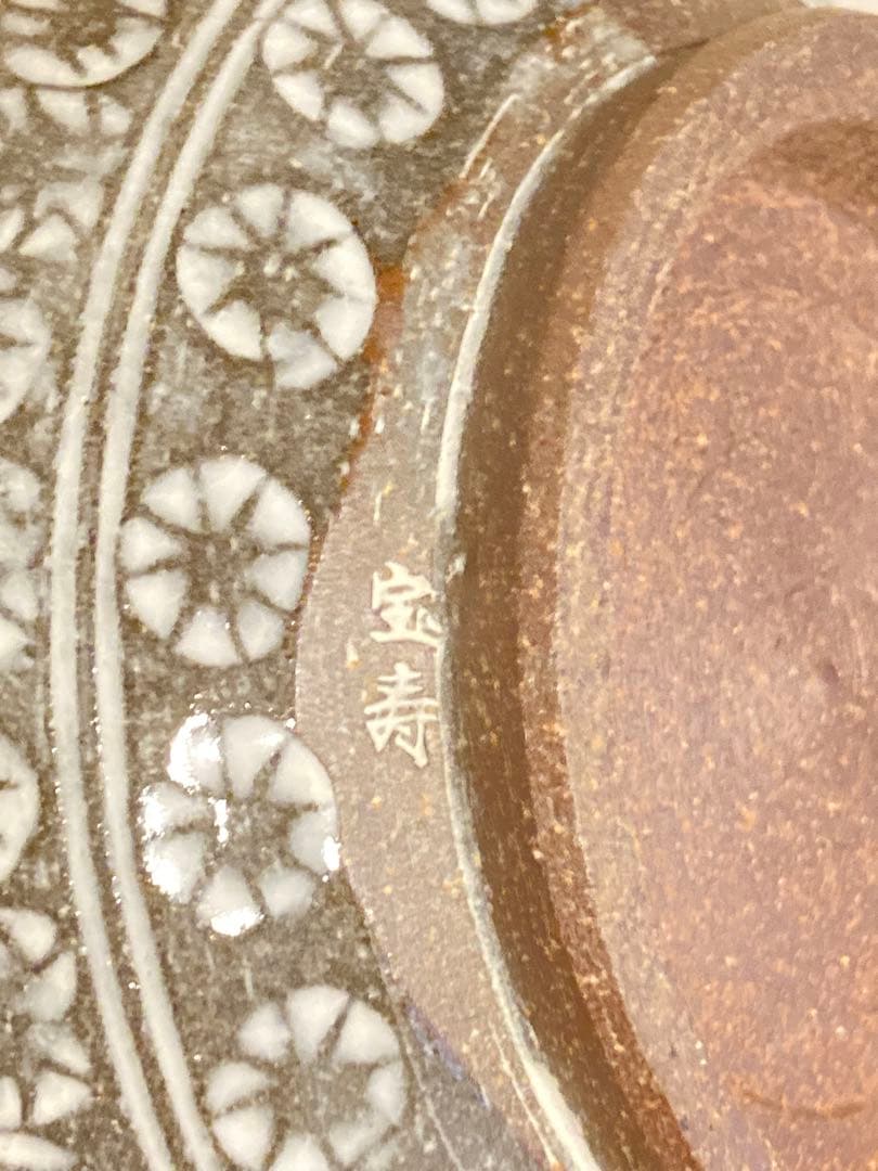 【希少】桐短冊箱入り10点 茶道具セット　宝寿 花山 大塩昭山