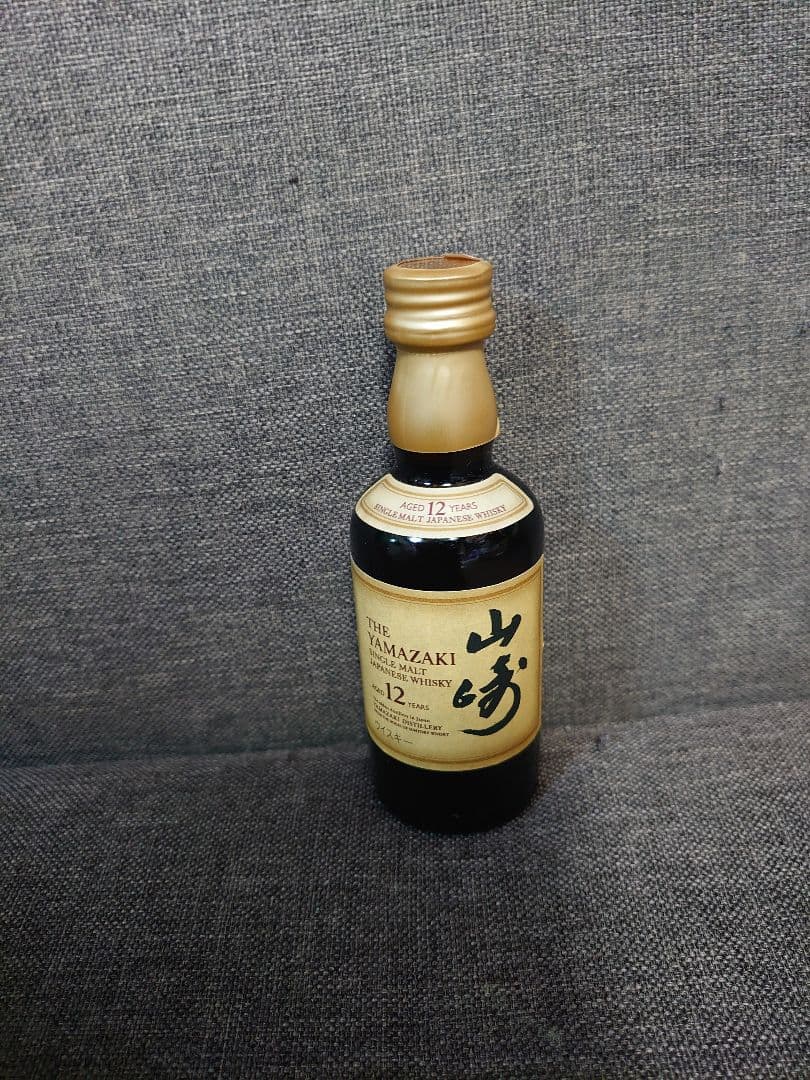 山崎12年・白州12年 ミニボトルセット