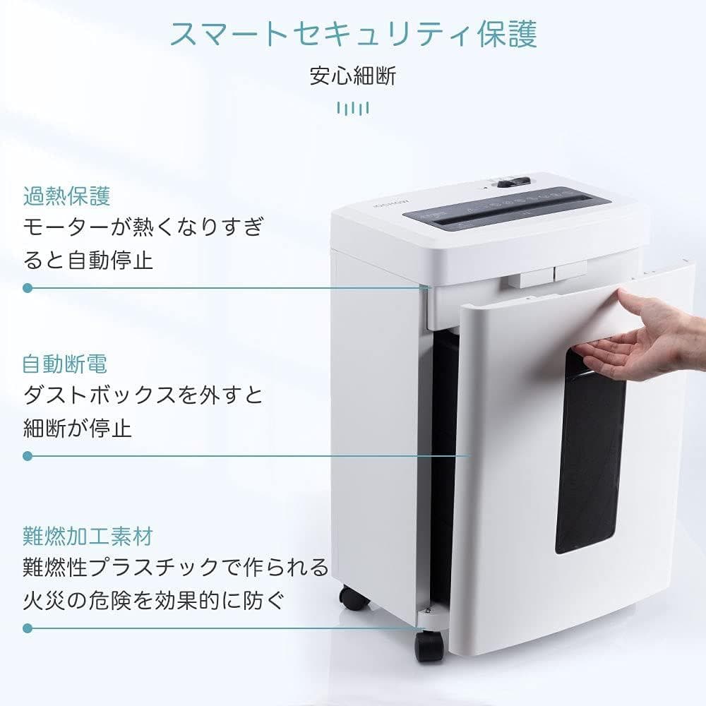 iOCHOW シュレッダー 電動 マイクロクロスカット 4×10mm 18L