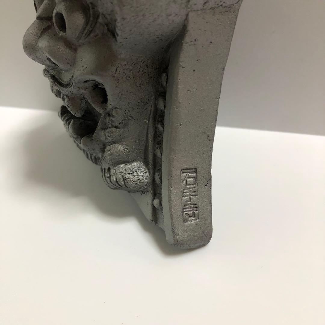 鬼瓦　置物　厄除け　魔除け　縁起物　石手寺　御守り　安産祈願　手作り　お守り