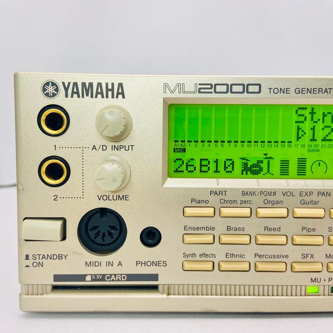 名機 YAMAHA MU2000 音源モジュール 動作品 液晶良好 AC付属