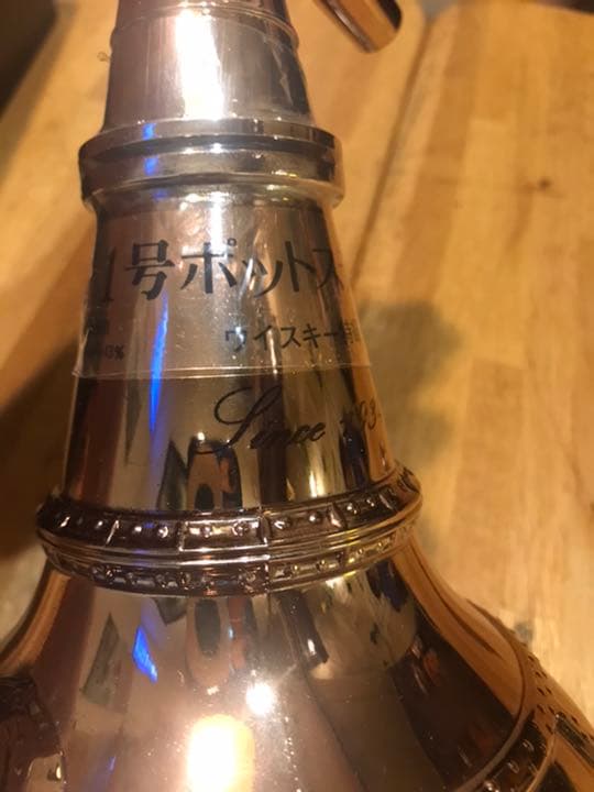 ニッカウイスキー　POTSTILL ボトル　ウイスキー
