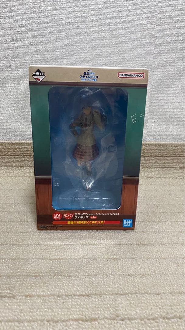 一番くじ　フィギュア　5点セット