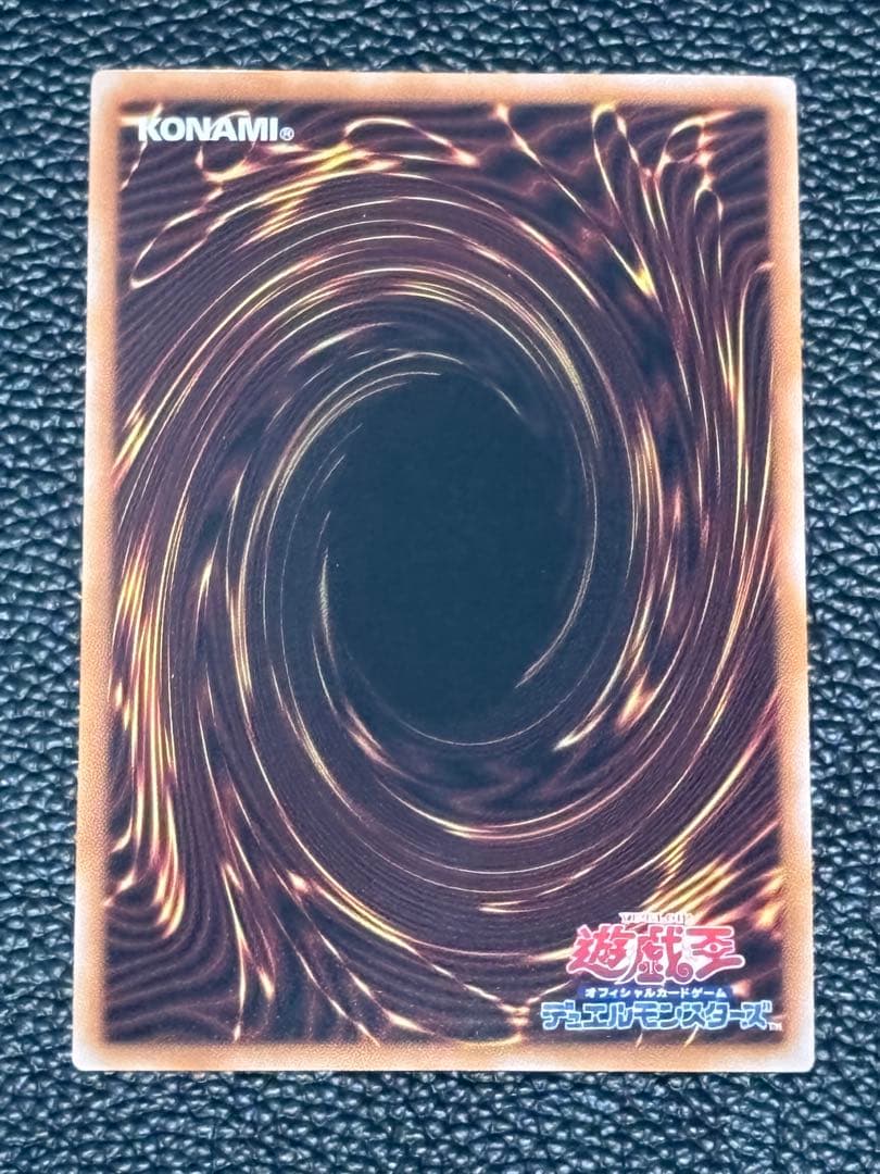 ジ*ス様 QCCP-JP001 青眼の白龍アルティメットレア レリーフ　日版