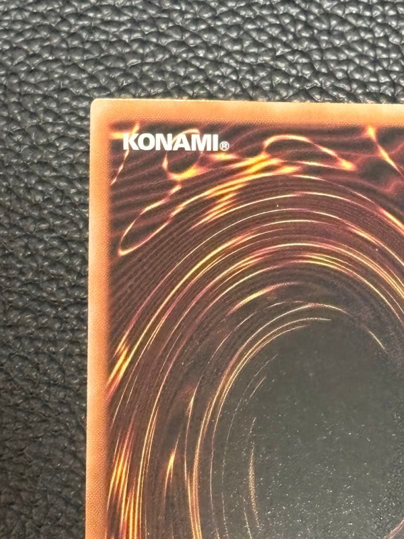 ジ*ス様 QCCP-JP001 青眼の白龍アルティメットレア レリーフ　日版