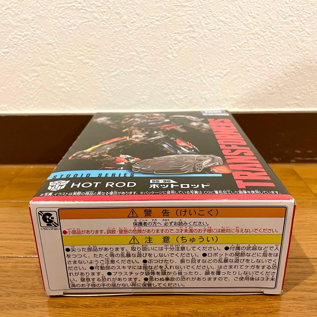 【未開封品】トランスフォーマー スタジオシリーズ SS-96 ホットロッド