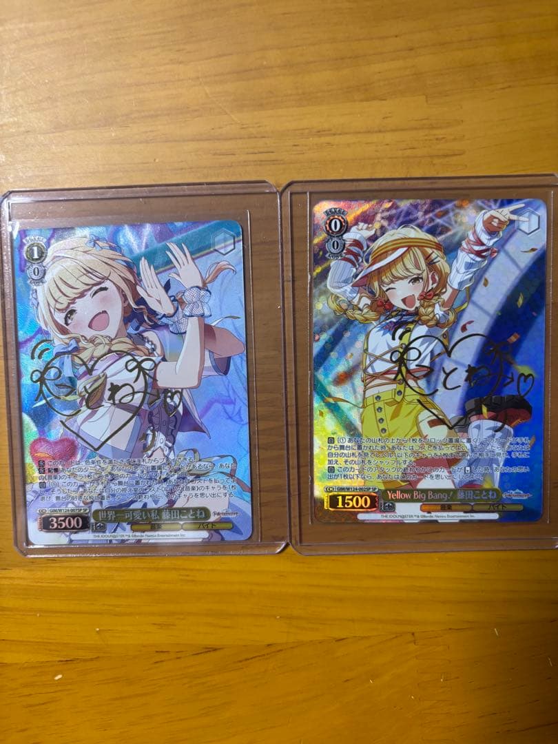 ヴァイスシュヴァルツ 藤田ことね SP 2枚セット