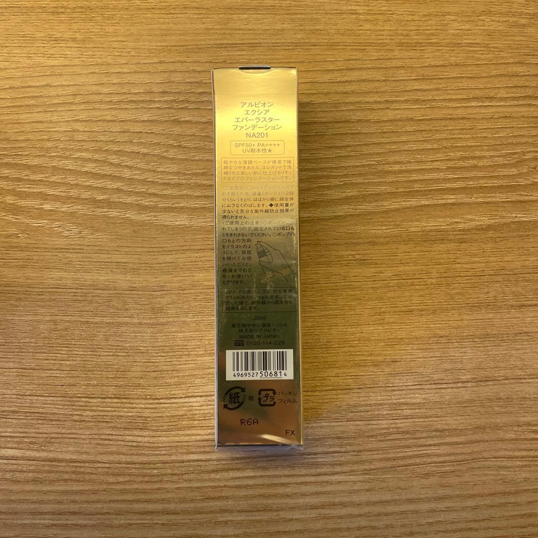 エクシア　エバーラスターファンデーション　NA201