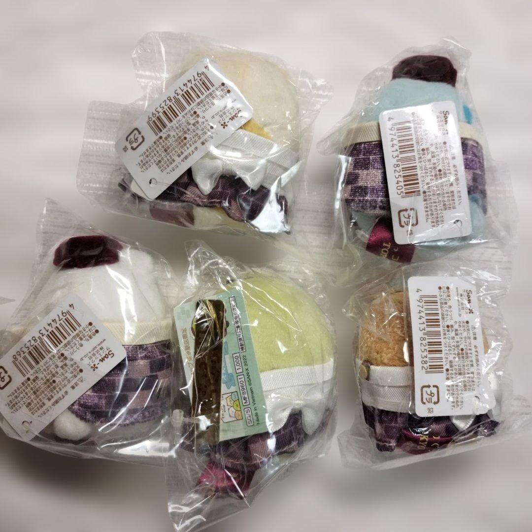 【新品未開封】すみっコぐらし 2022年 東京駅限定品