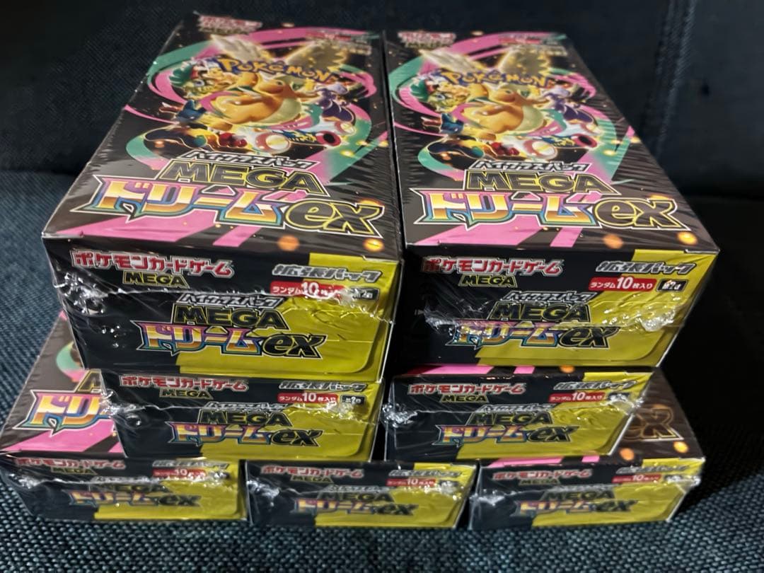ハイクラスパックメガドリームex シュリンク付　7BOX