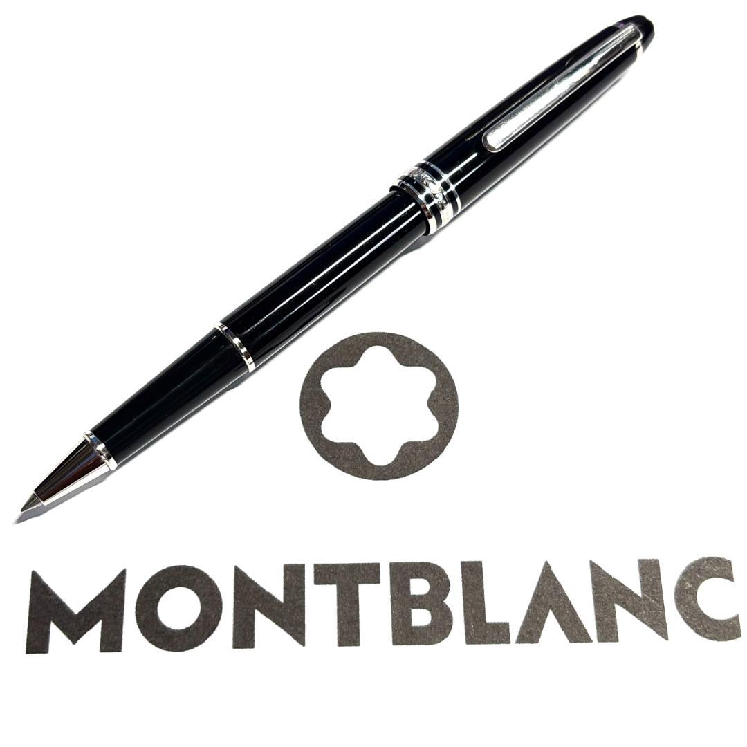 238 モンブラン　マイスターシュテュック　P163RB　キャップ式　美品